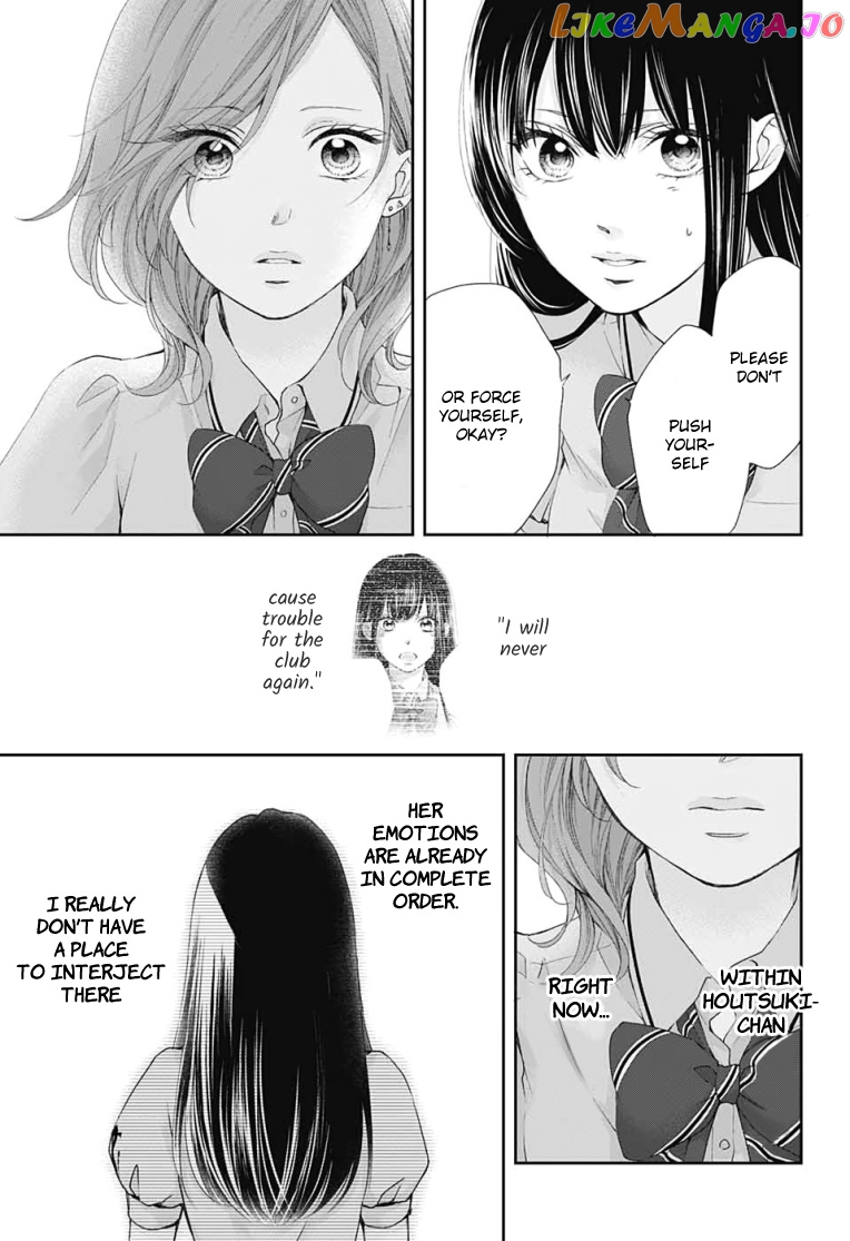 Kono Oto Tomare! Sounds Of Life chapter 92 - page 13