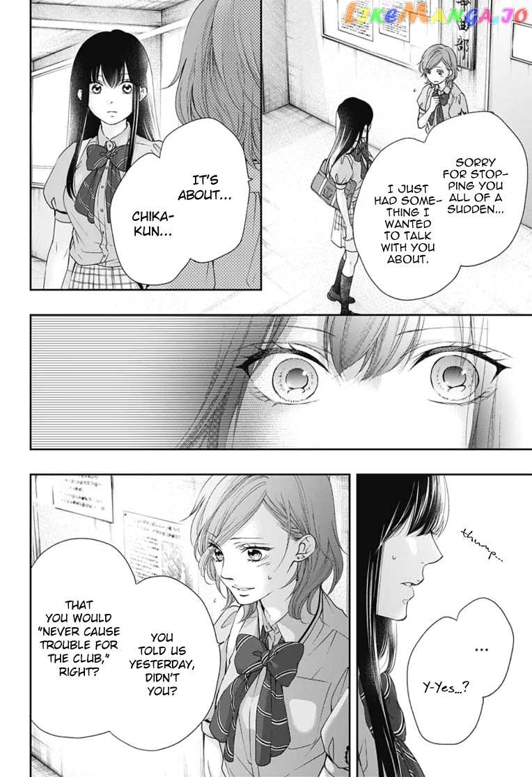 Kono Oto Tomare! Sounds Of Life chapter 92 - page 16