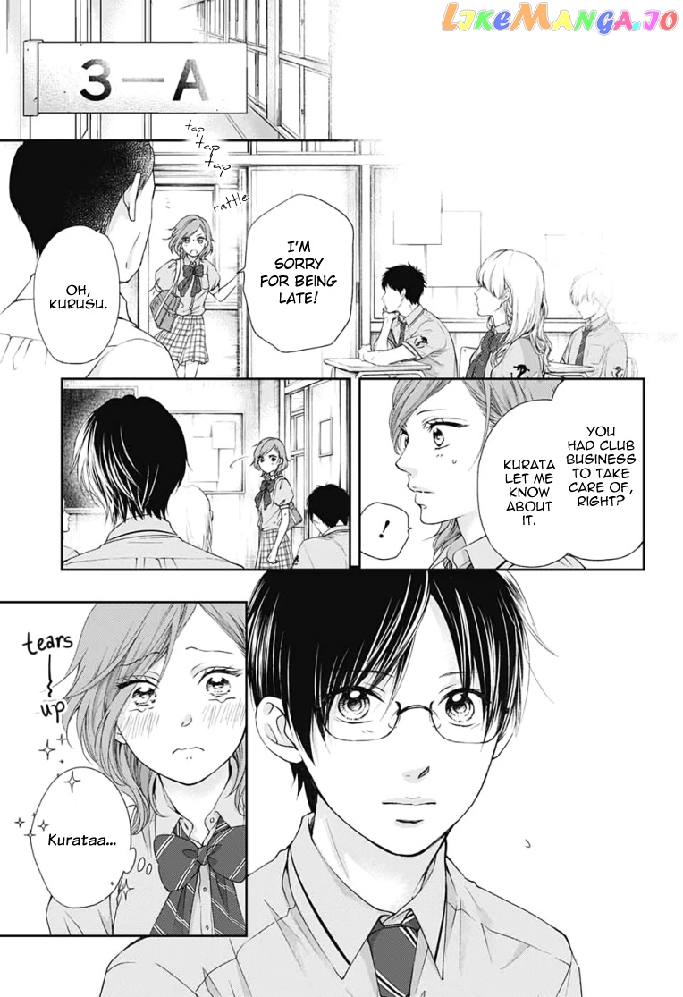 Kono Oto Tomare! Sounds Of Life chapter 92 - page 31