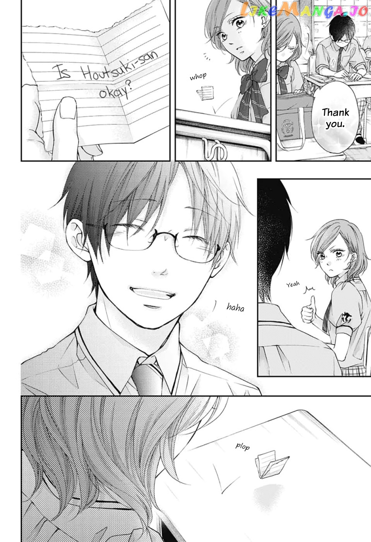 Kono Oto Tomare! Sounds Of Life chapter 92 - page 32