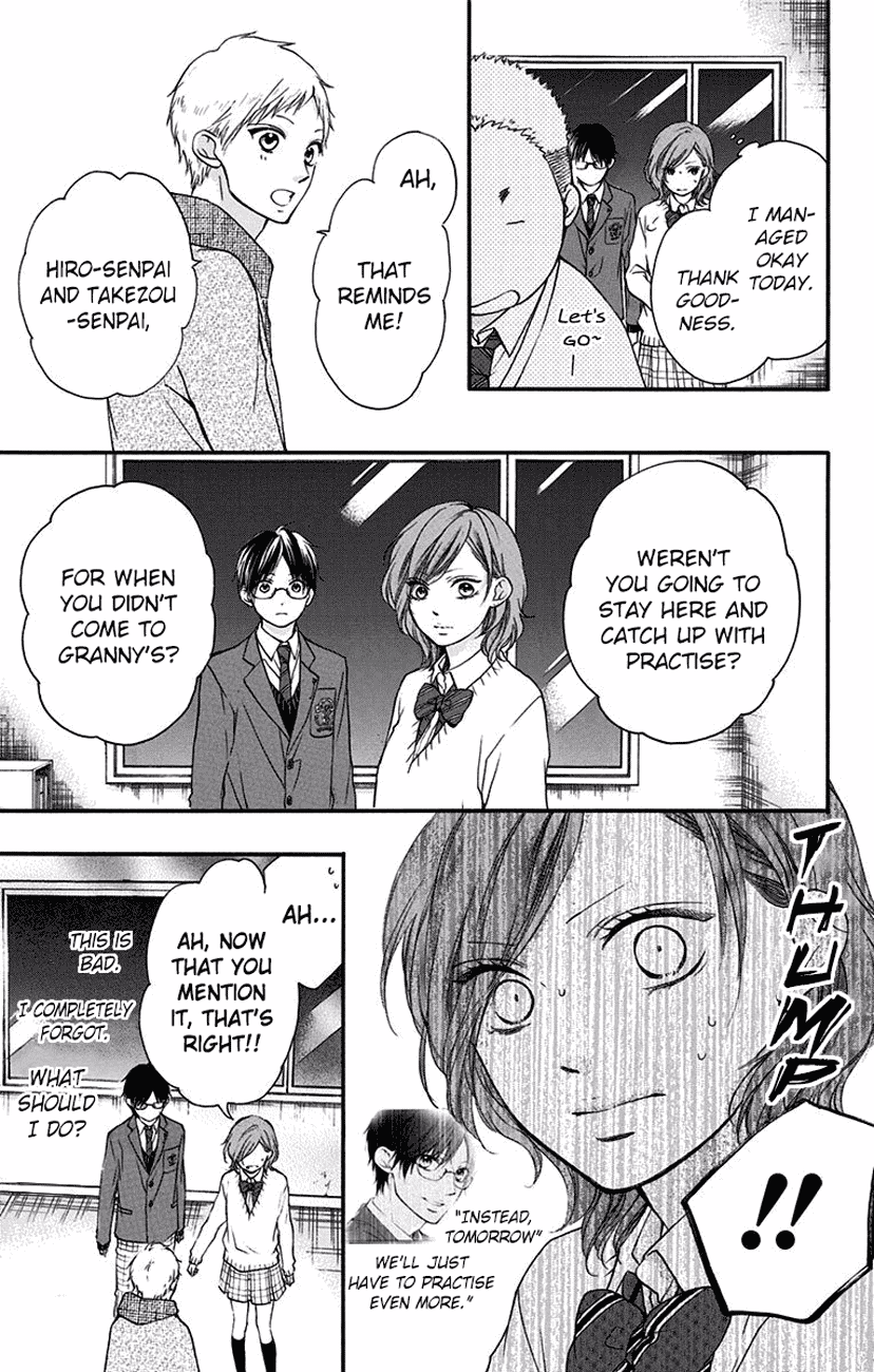 Kono Oto Tomare! Sounds Of Life chapter 57 - page 17