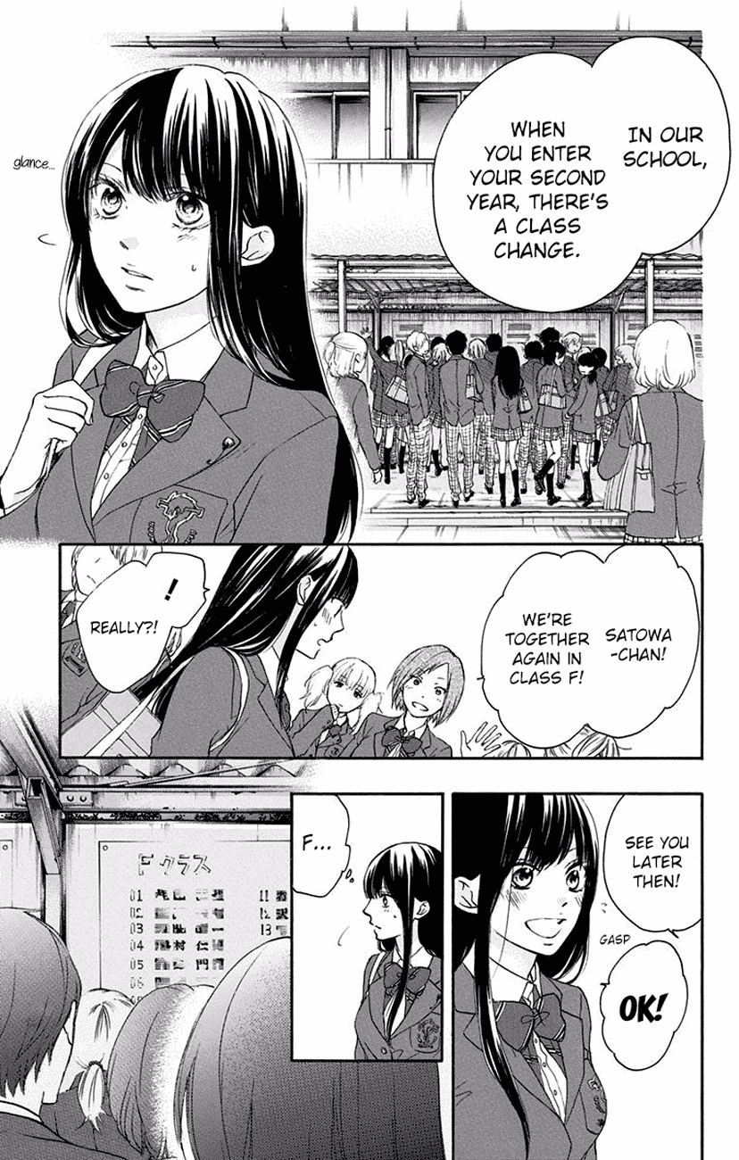 Kono Oto Tomare! Sounds Of Life chapter 60 - page 11