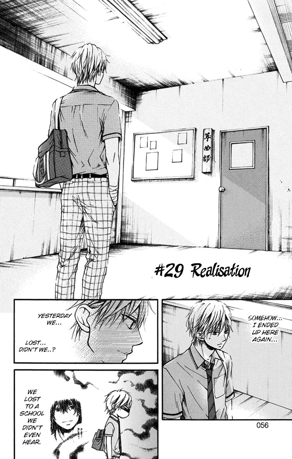 Kono Oto Tomare! Sounds Of Life chapter 29 - page 2