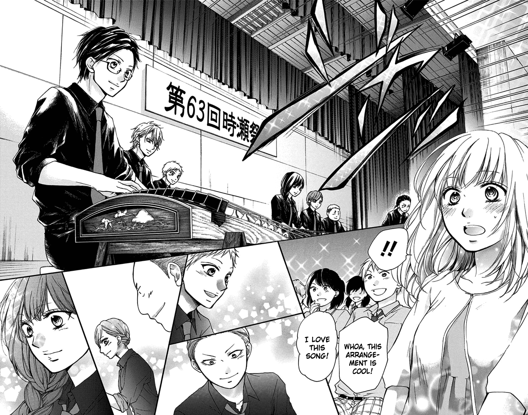 Kono Oto Tomare! Sounds Of Life chapter 30 - page 42