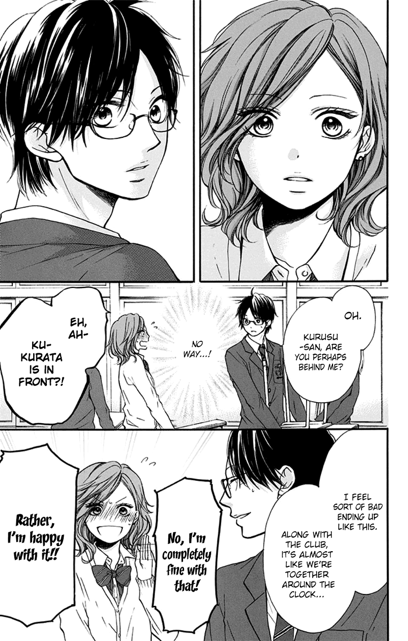 Kono Oto Tomare! Sounds Of Life chapter 34 - page 11
