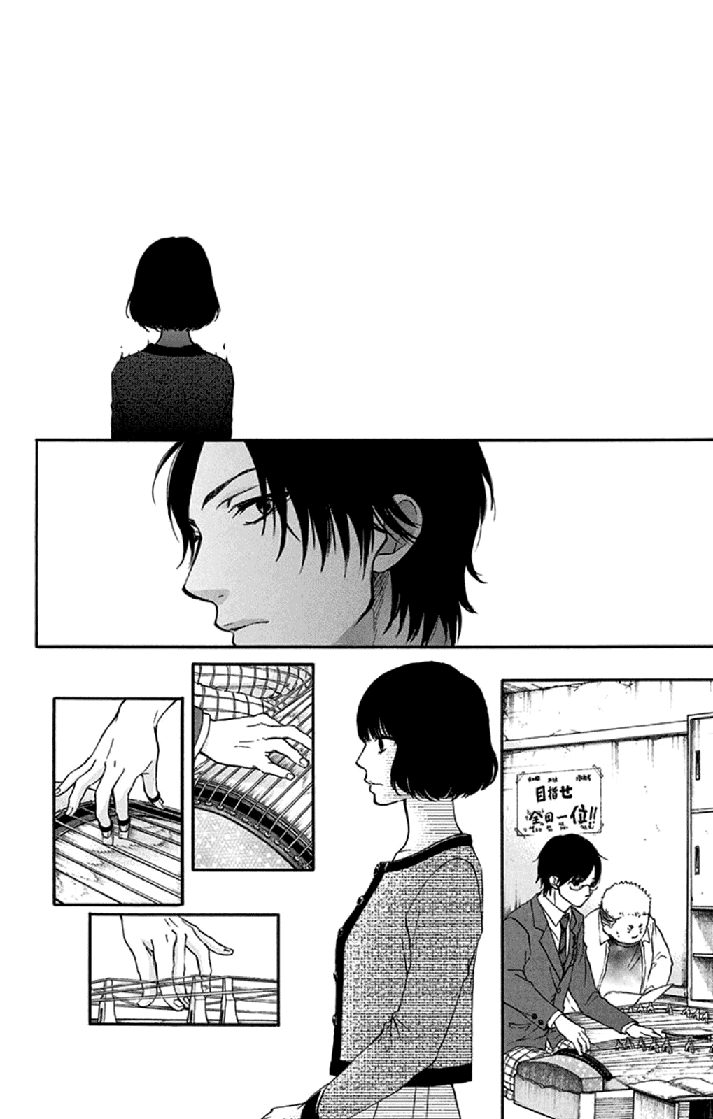 Kono Oto Tomare! Sounds Of Life chapter 34 - page 40