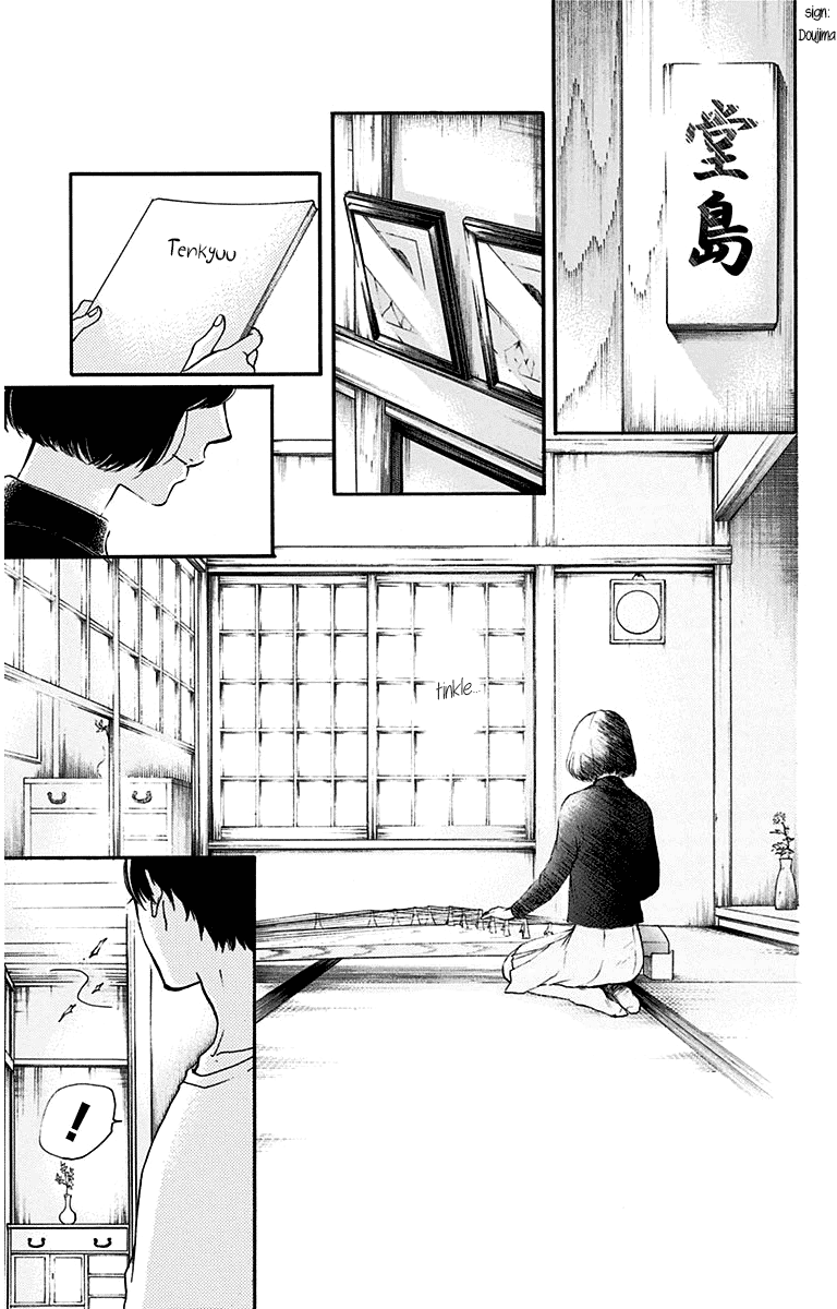 Kono Oto Tomare! Sounds Of Life chapter 36 - page 13