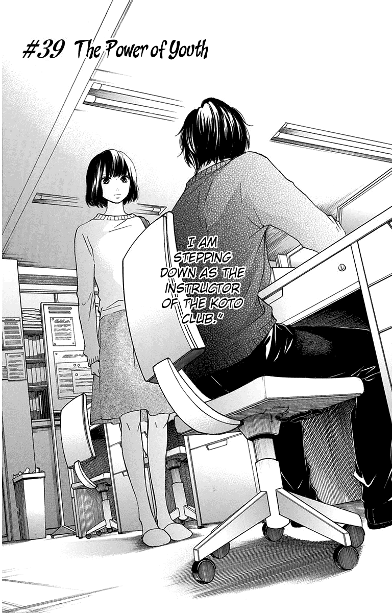 Kono Oto Tomare! Sounds Of Life chapter 39 - page 1