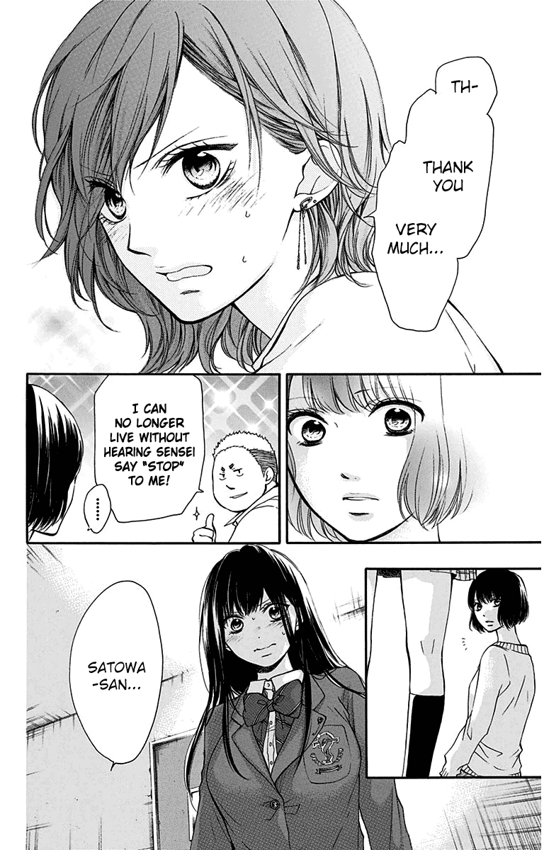 Kono Oto Tomare! Sounds Of Life chapter 39 - page 18
