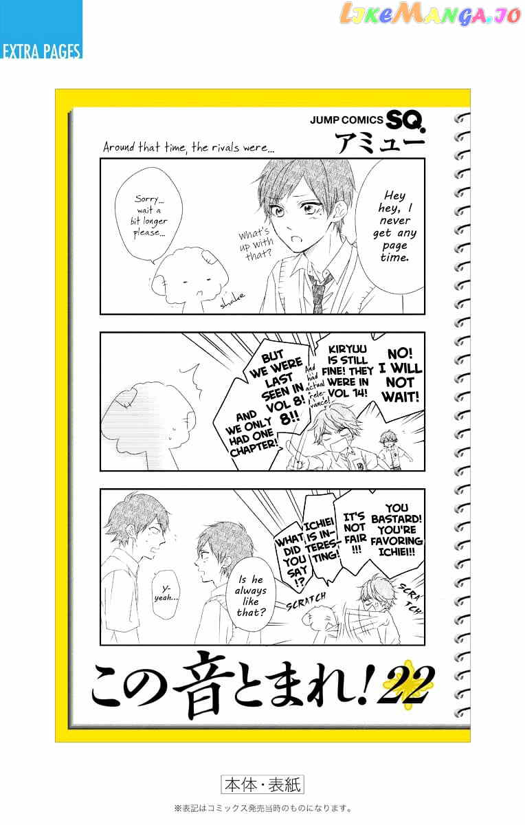 Kono Oto Tomare! Sounds Of Life Chapter 89.5 - page 18