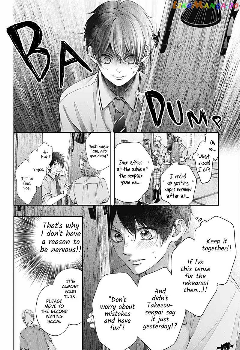Kono Oto Tomare! Sounds Of Life chapter 114 - page 12