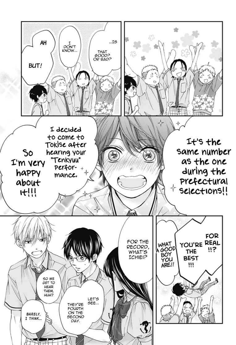 Kono Oto Tomare! Sounds Of Life Chapter 90 - page 24