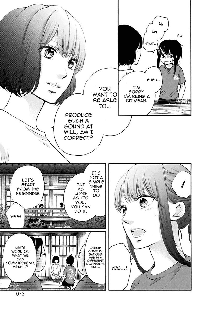 Kono Oto Tomare! Sounds Of Life Chapter 72 - page 15