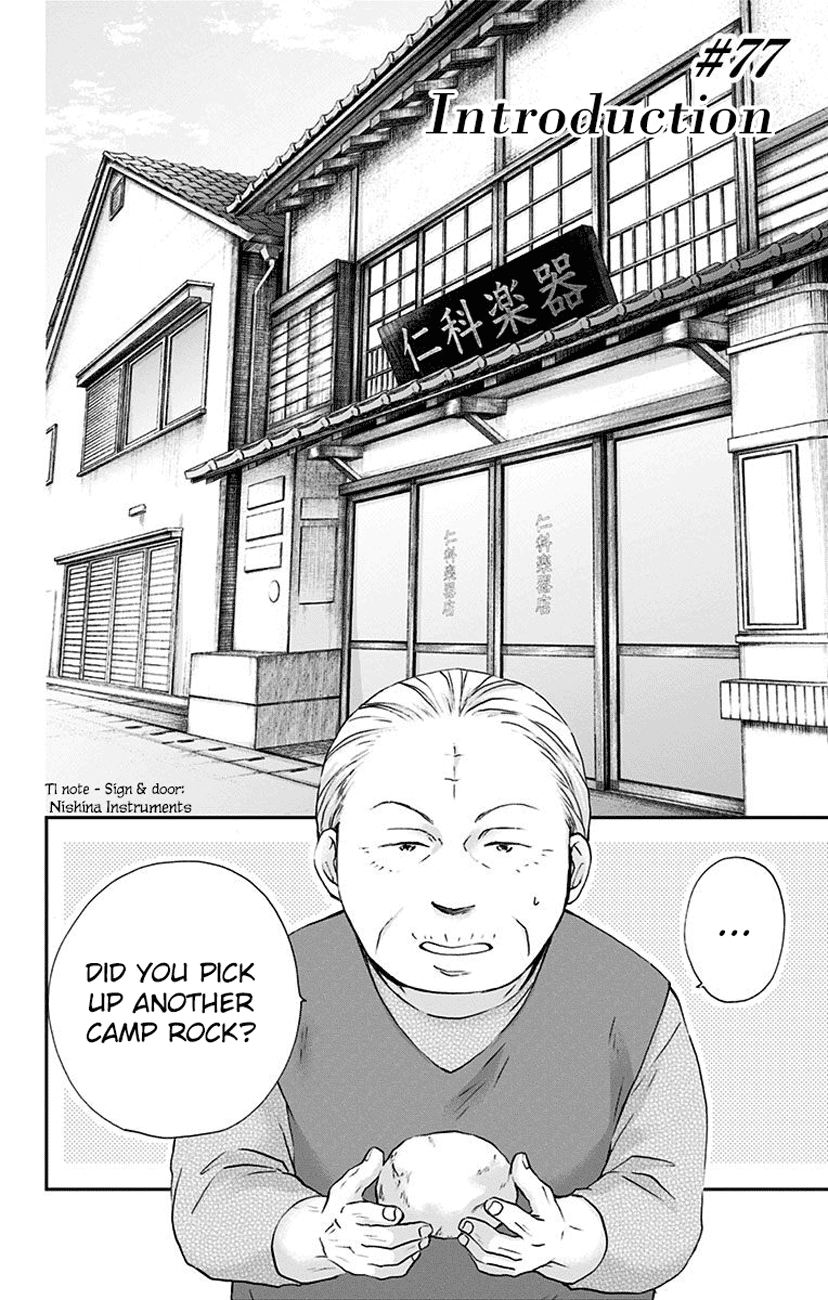 Kono Oto Tomare! Sounds Of Life Chapter 77 - page 2