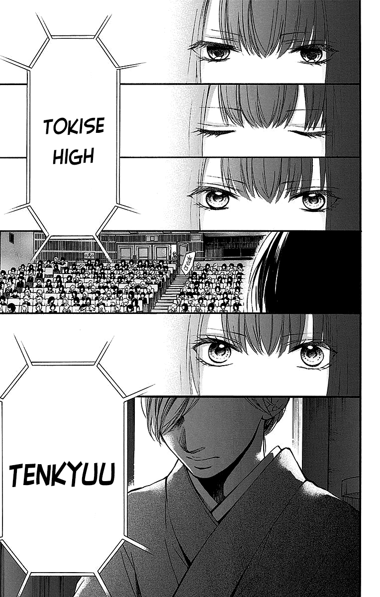 Kono Oto Tomare! Sounds Of Life chapter 50 - page 25