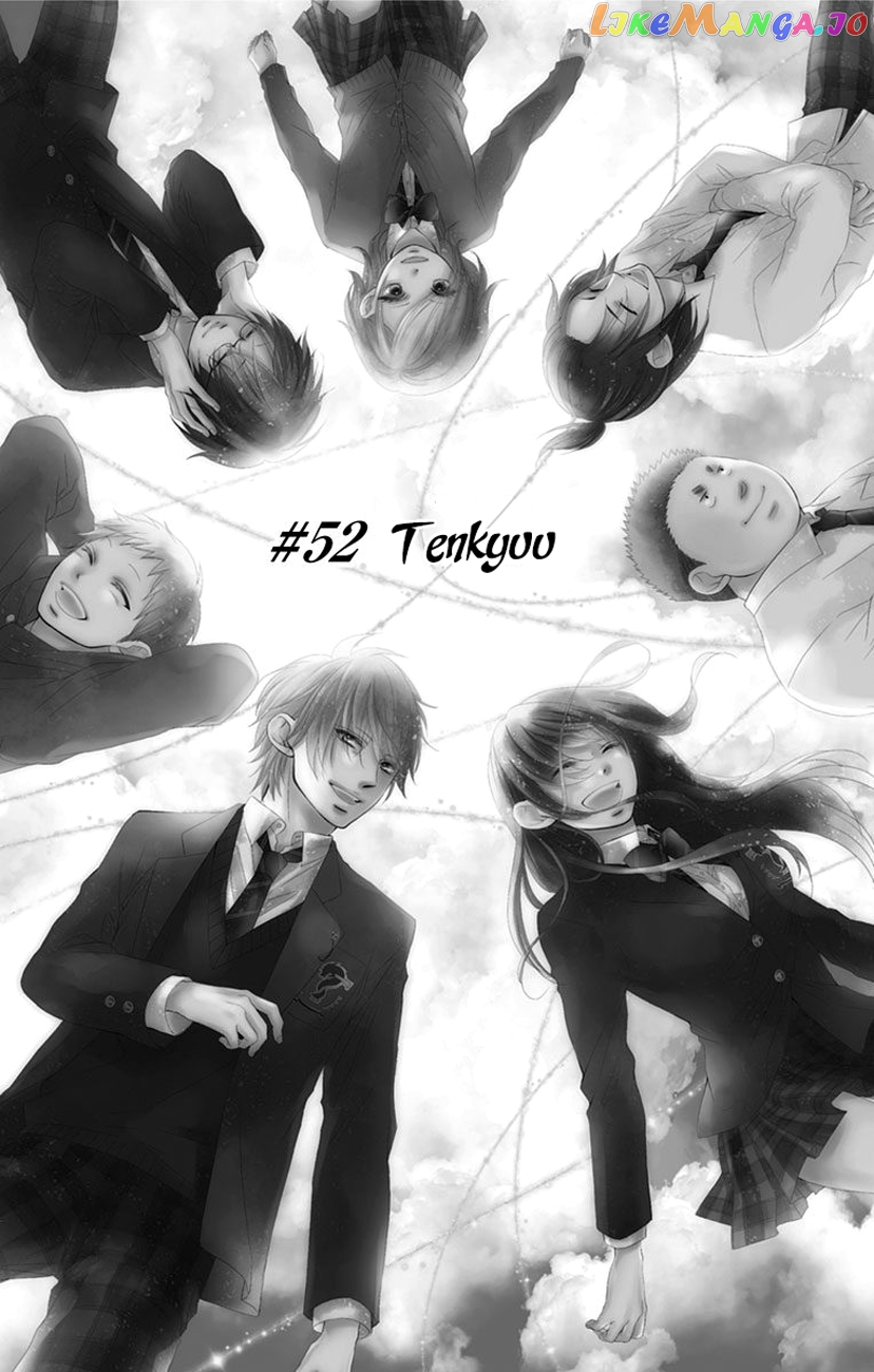 Kono Oto Tomare! Sounds Of Life chapter 52 - page 7