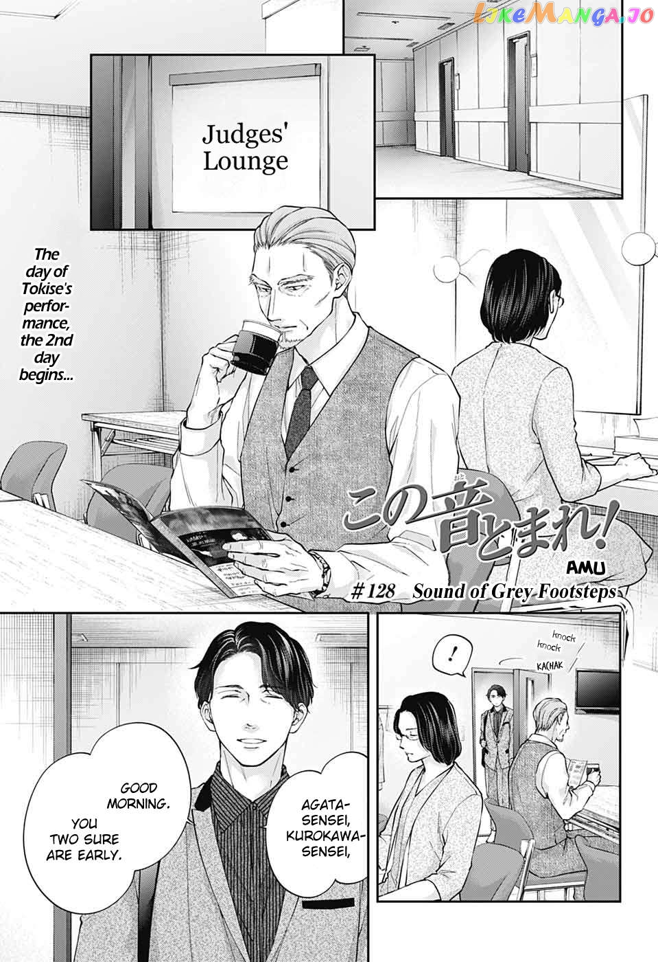 Kono Oto Tomare! Sounds Of Life Chapter 128 - page 2