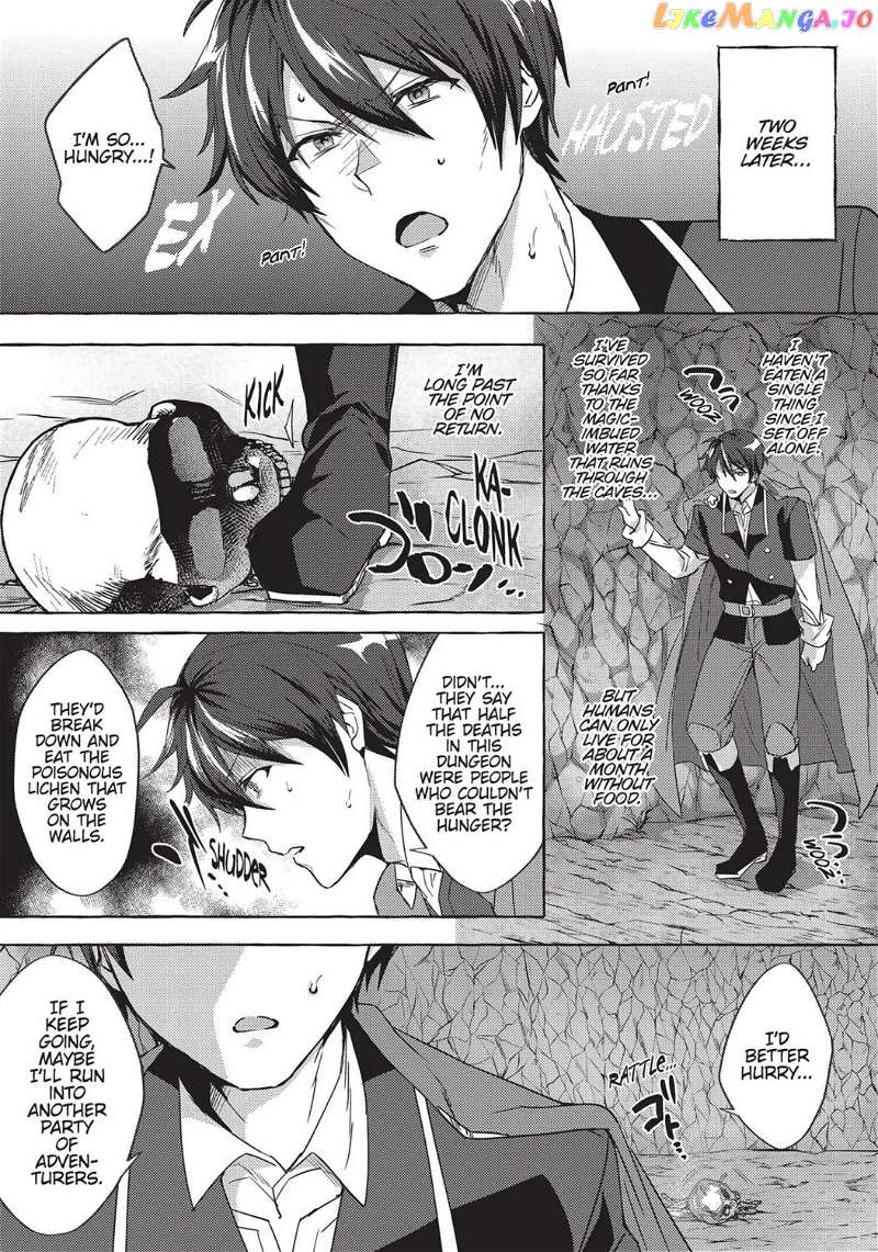 [Repair] Since the Skill Has Become a Versatile Cheat, I Think I Will Open a Weapon Shop chapter 1 - page 16