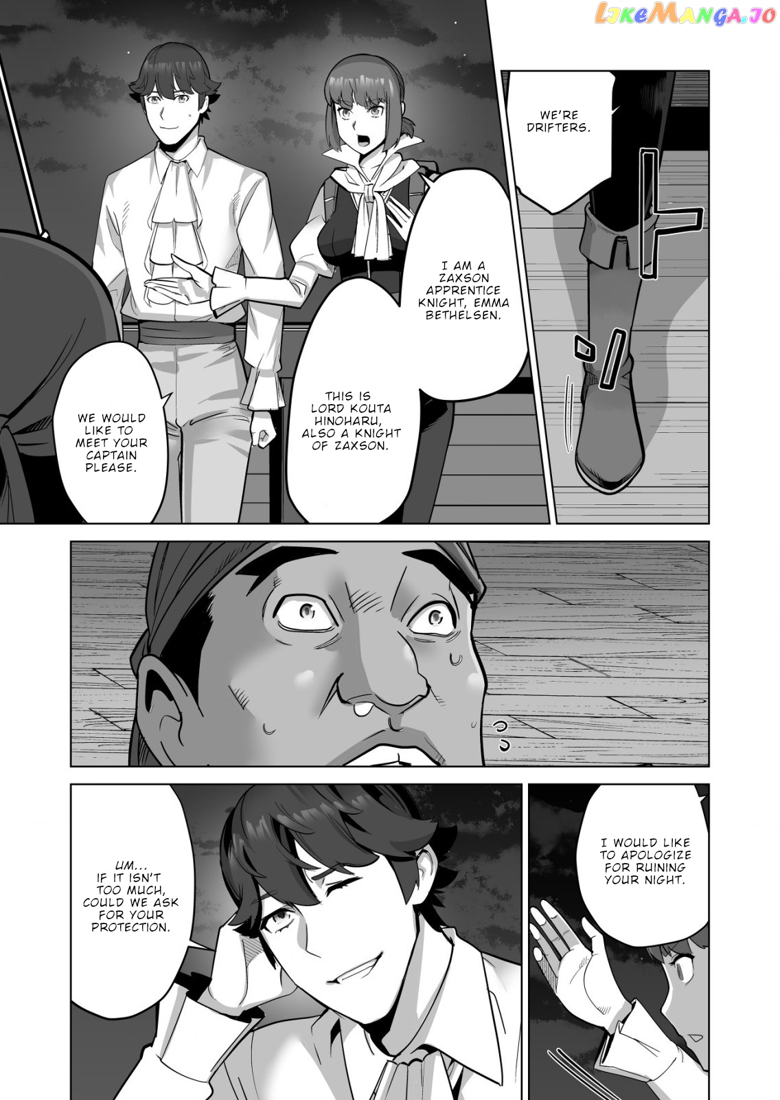 A Man With A Thousand Skills chapter 57 - page 16