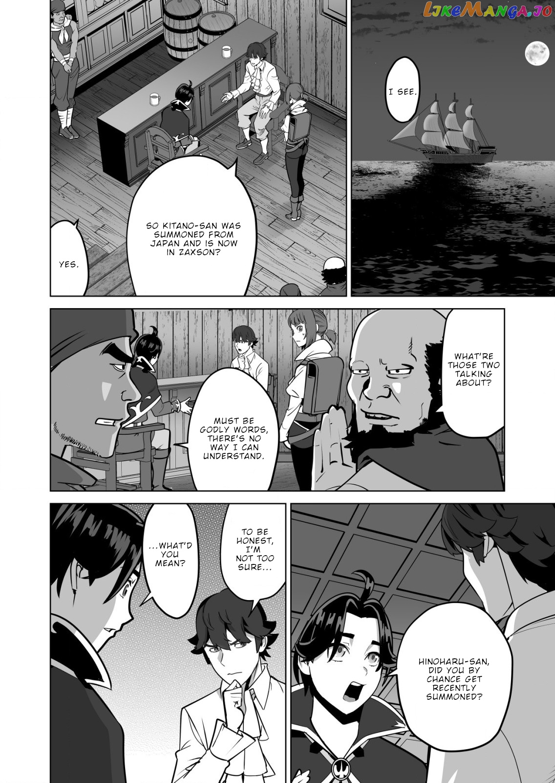 A Man With A Thousand Skills chapter 58 - page 13