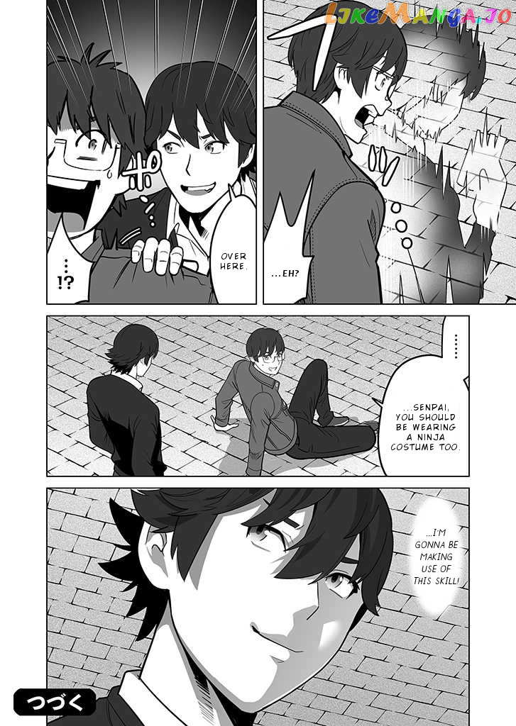 A Man With A Thousand Skills chapter 25 - page 25