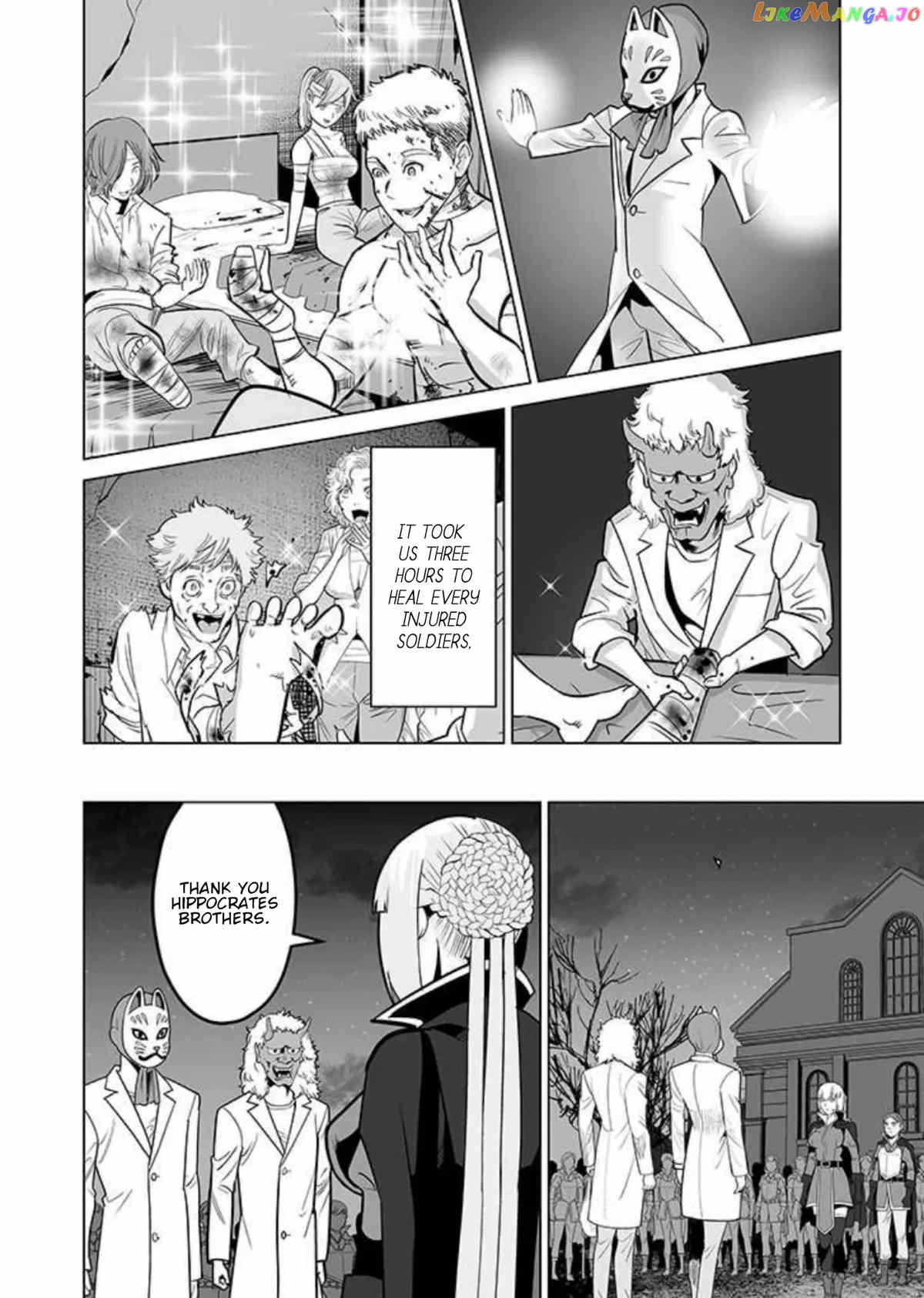 A Man With A Thousand Skills chapter 34 - page 21