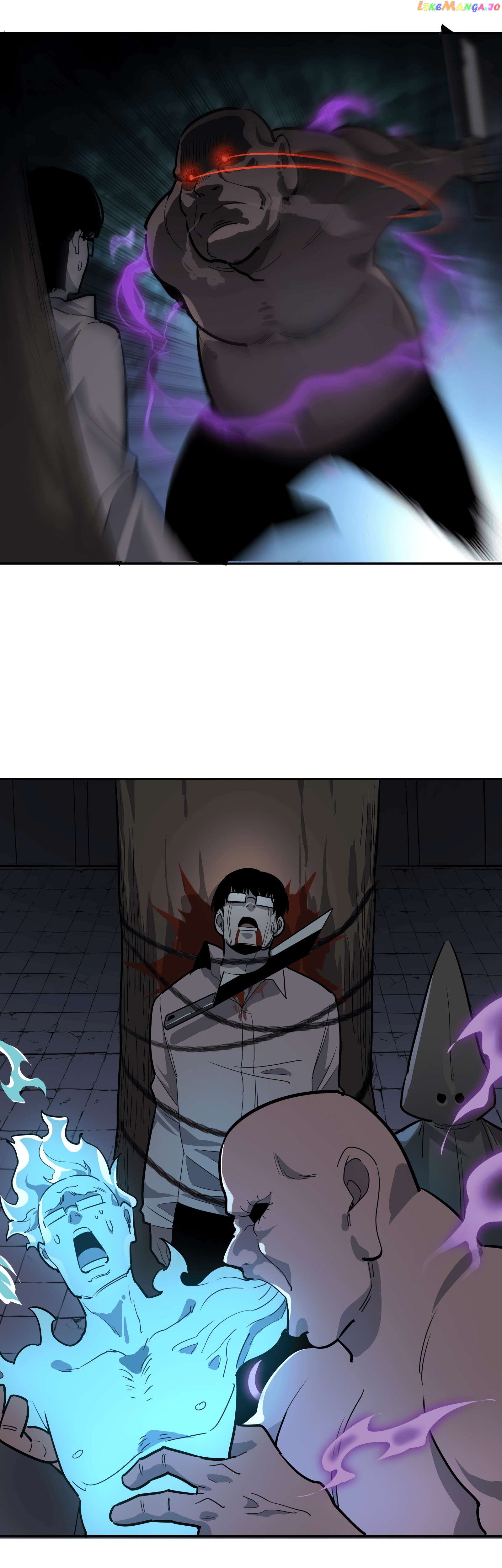 Horror Comes I Have 18 Levels of Hell Inside Me Chapter 5 - page 5