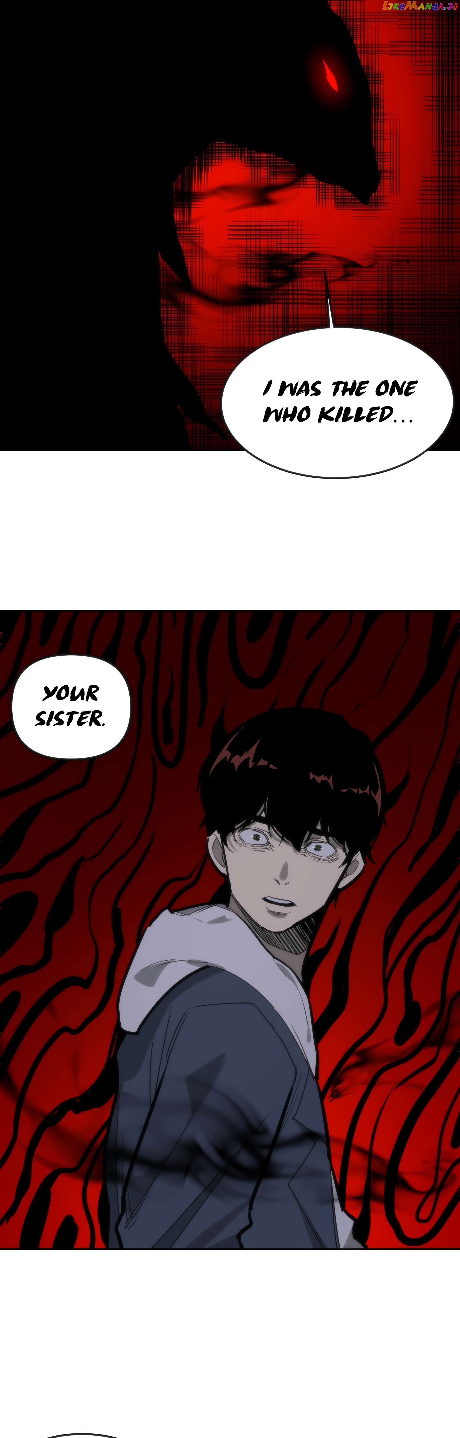 Horror Comes I Have 18 Levels of Hell Inside Me Chapter 8 - page 12