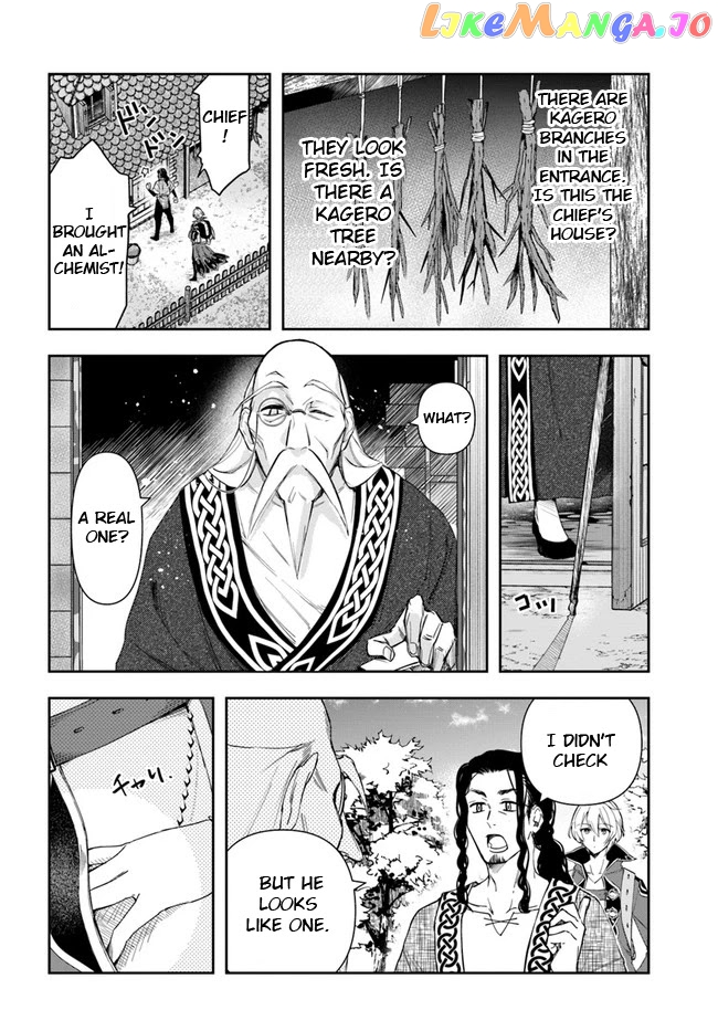 The Frontier Alchemist ~ I Can’t Go Back to That Job After You Made My Budget Zero chapter 3 - page 8