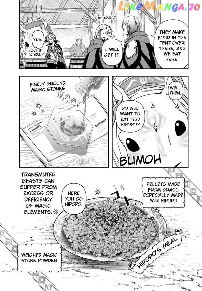 The Frontier Alchemist ~ I Can’t Go Back to That Job After You Made My Budget Zero chapter 7 - page 16