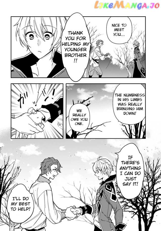 The Frontier Alchemist ~ I Can’t Go Back to That Job After You Made My Budget Zero chapter 7 - page 7