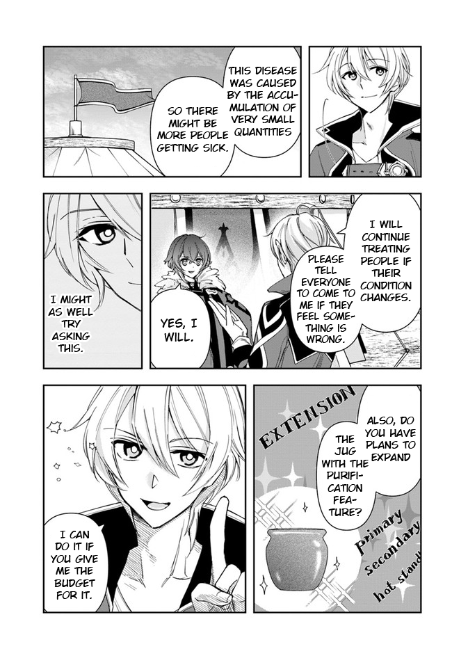 The Frontier Alchemist ~ I Can’t Go Back to That Job After You Made My Budget Zero chapter 8.1 - page 13