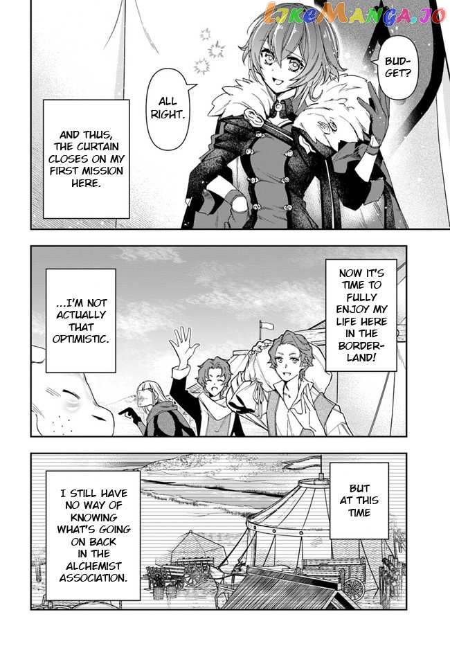 The Frontier Alchemist ~ I Can’t Go Back to That Job After You Made My Budget Zero chapter 8.1 - page 14