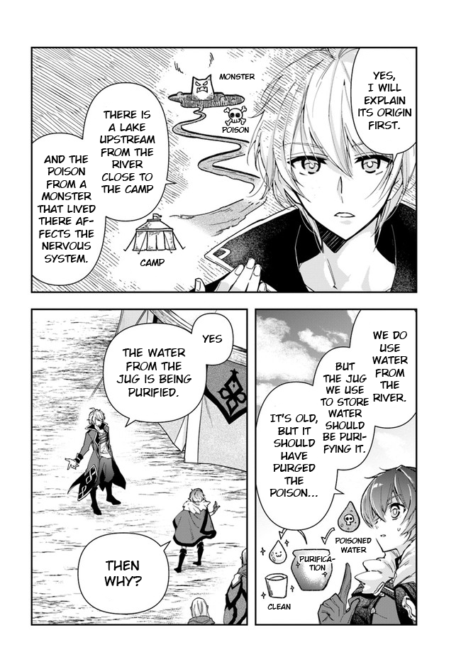 The Frontier Alchemist ~ I Can’t Go Back to That Job After You Made My Budget Zero chapter 8.1 - page 4