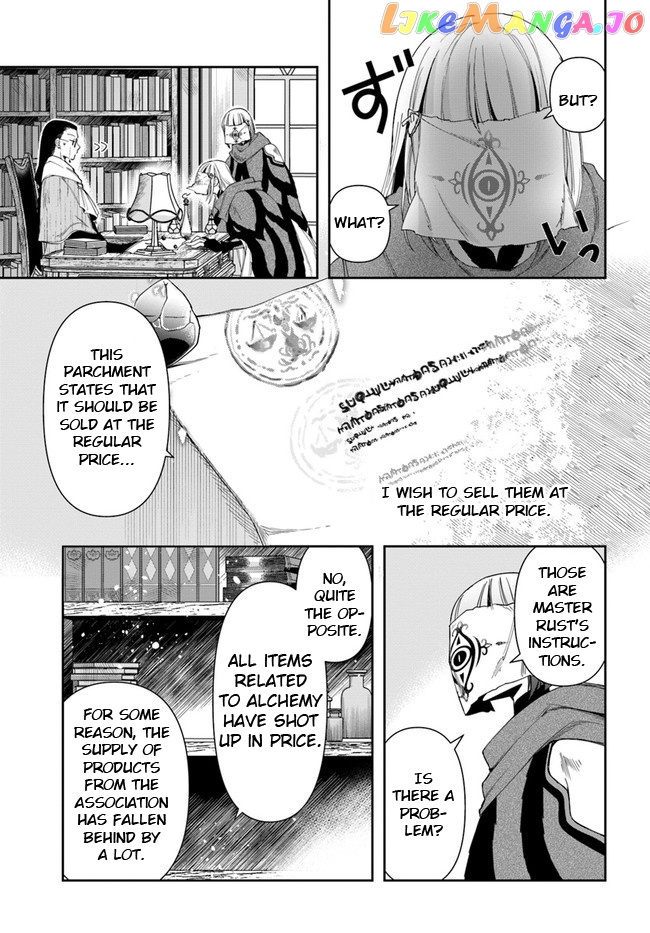 The Frontier Alchemist ~ I Can’t Go Back to That Job After You Made My Budget Zero chapter 8.2 - page 11