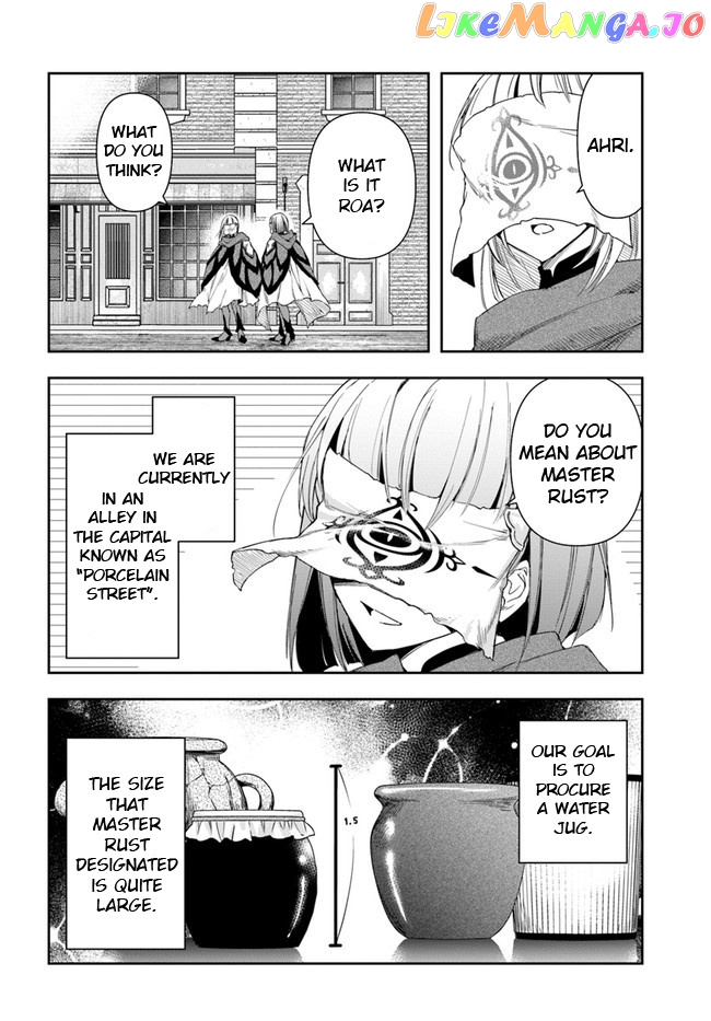 The Frontier Alchemist ~ I Can’t Go Back to That Job After You Made My Budget Zero chapter 8.2 - page 2