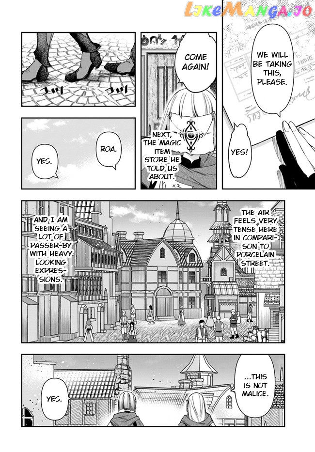 The Frontier Alchemist ~ I Can’t Go Back to That Job After You Made My Budget Zero chapter 8.2 - page 6