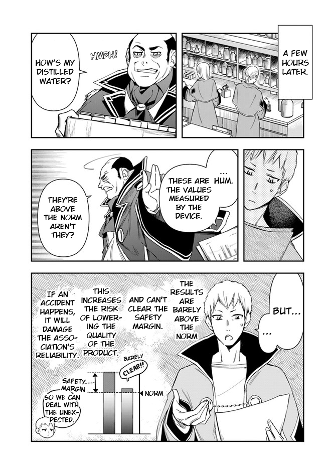 The Frontier Alchemist ~ I Can’t Go Back to That Job After You Made My Budget Zero chapter 9.1 - page 17