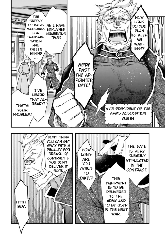 The Frontier Alchemist ~ I Can’t Go Back to That Job After You Made My Budget Zero chapter 9.1 - page 6