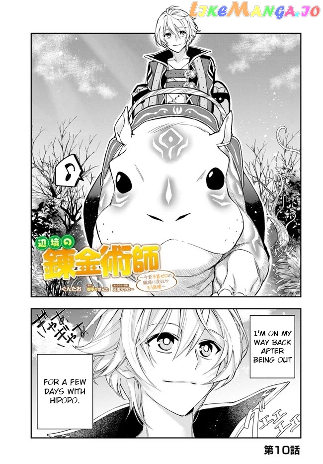 The Frontier Alchemist ~ I Can’t Go Back to That Job After You Made My Budget Zero chapter 10.1 - page 1