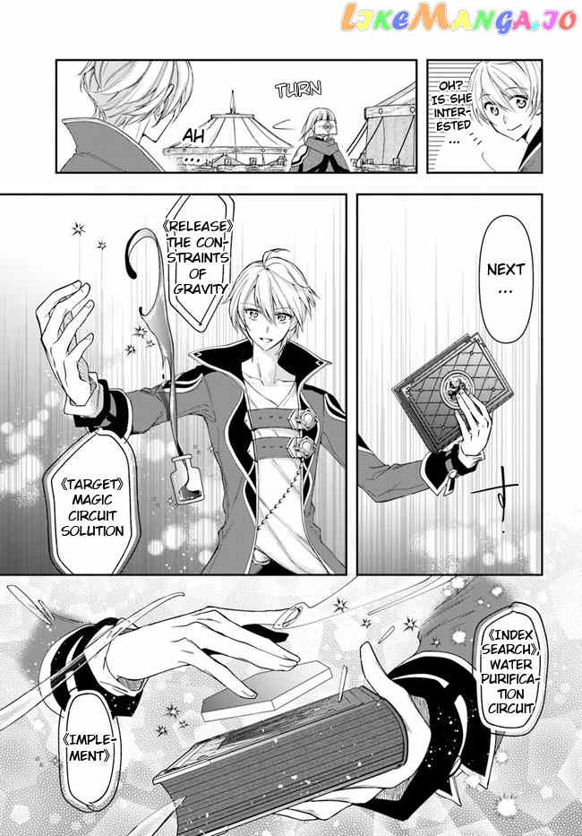 The Frontier Alchemist ~ I Can’t Go Back to That Job After You Made My Budget Zero chapter 10.2 - page 1