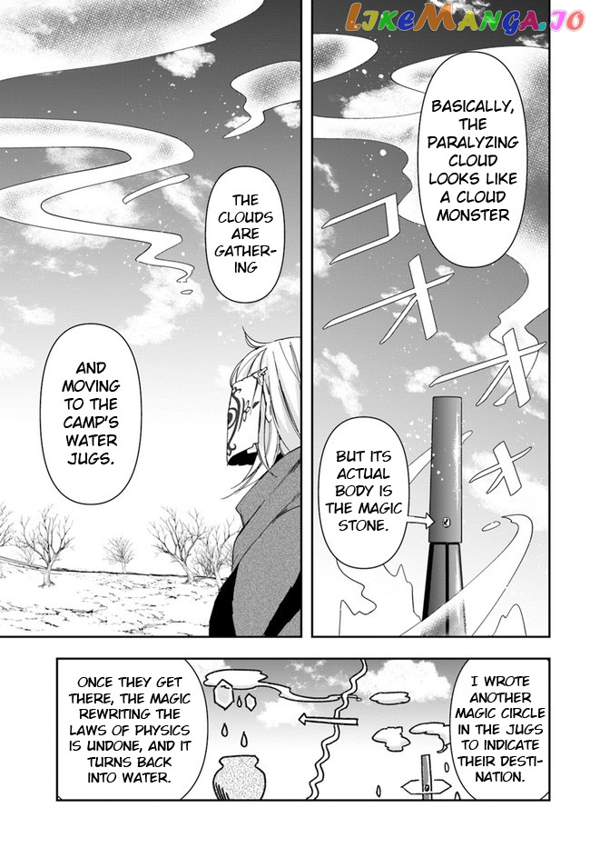 The Frontier Alchemist ~ I Can’t Go Back to That Job After You Made My Budget Zero chapter 10.2 - page 13