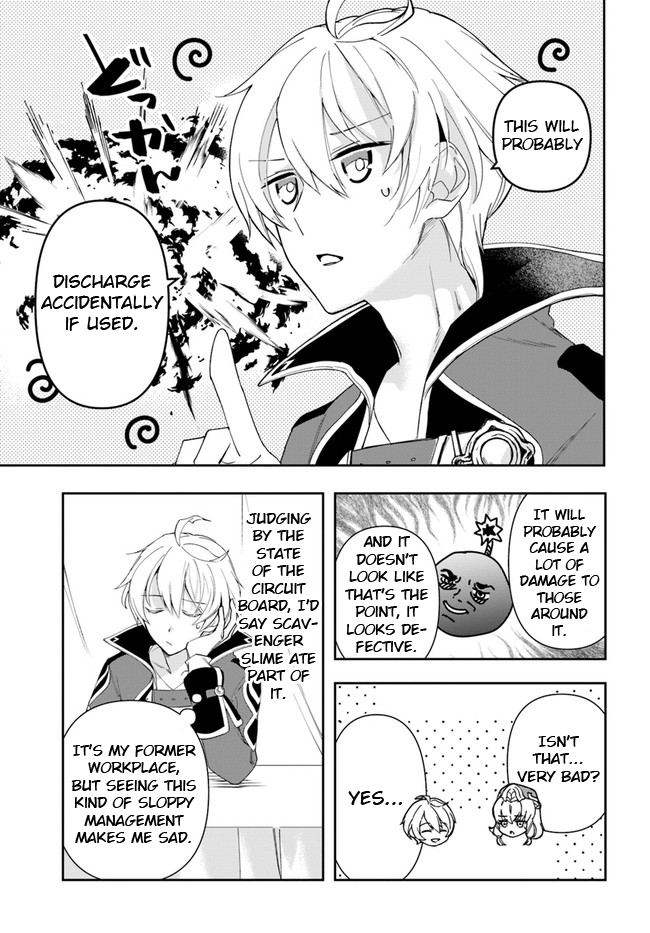 The Frontier Alchemist ~ I Can’t Go Back to That Job After You Made My Budget Zero chapter 12.1 - page 15