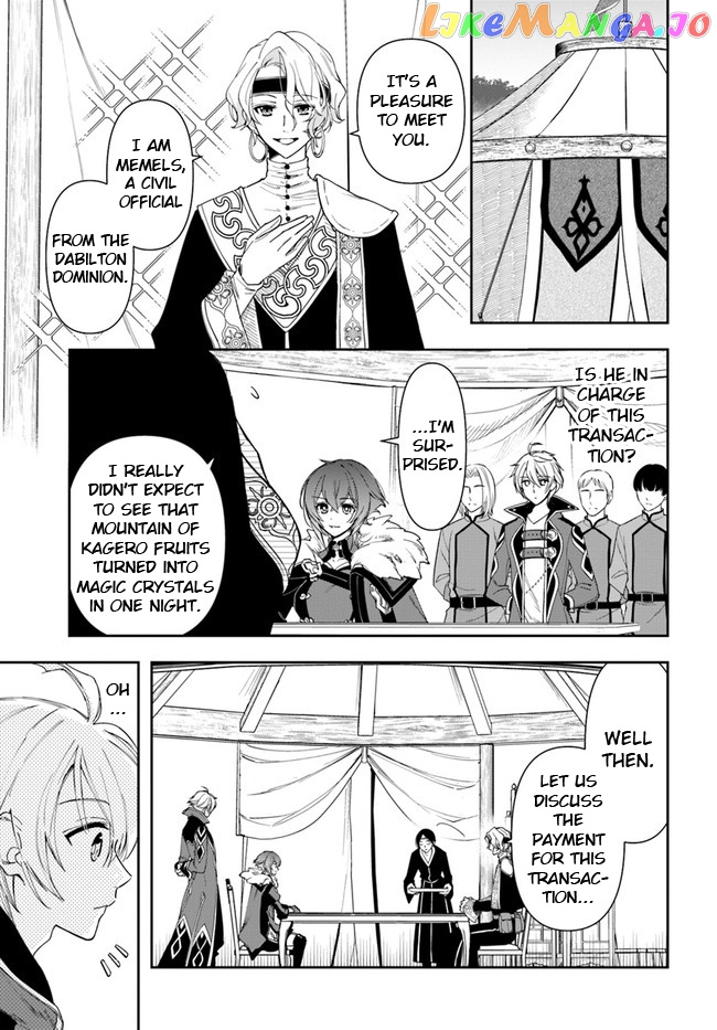 The Frontier Alchemist ~ I Can’t Go Back to That Job After You Made My Budget Zero chapter 14.1 - page 3