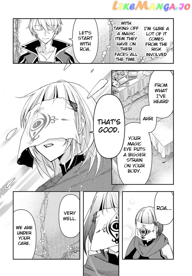 The Frontier Alchemist ~ I Can’t Go Back to That Job After You Made My Budget Zero chapter 14.2 - page 4