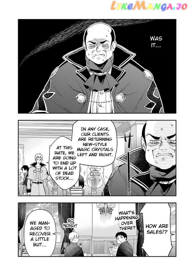 The Frontier Alchemist ~ I Can’t Go Back to That Job After You Made My Budget Zero chapter 16.1 - page 8