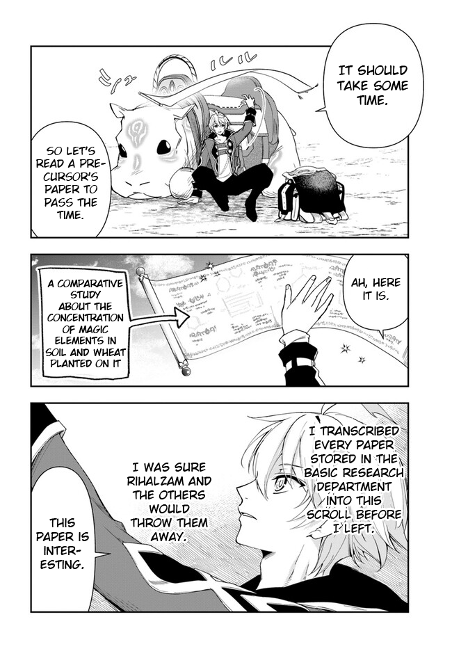 The Frontier Alchemist ~ I Can’t Go Back to That Job After You Made My Budget Zero chapter 17 - page 16