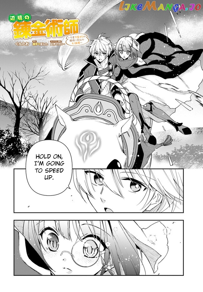 The Frontier Alchemist ~ I Can’t Go Back to That Job After You Made My Budget Zero chapter 18.1 - page 2