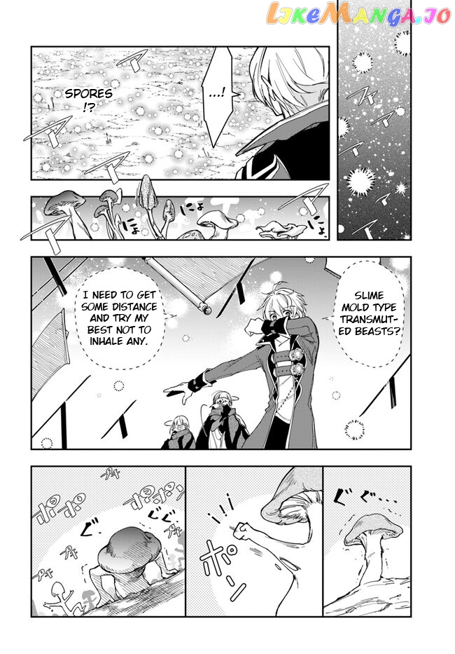 The Frontier Alchemist ~ I Can’t Go Back to That Job After You Made My Budget Zero chapter 18.2 - page 11