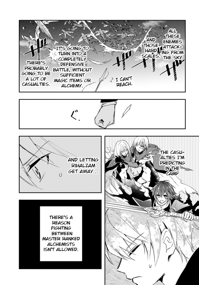 The Frontier Alchemist ~ I Can’t Go Back to That Job After You Made My Budget Zero chapter 19.2 - page 3